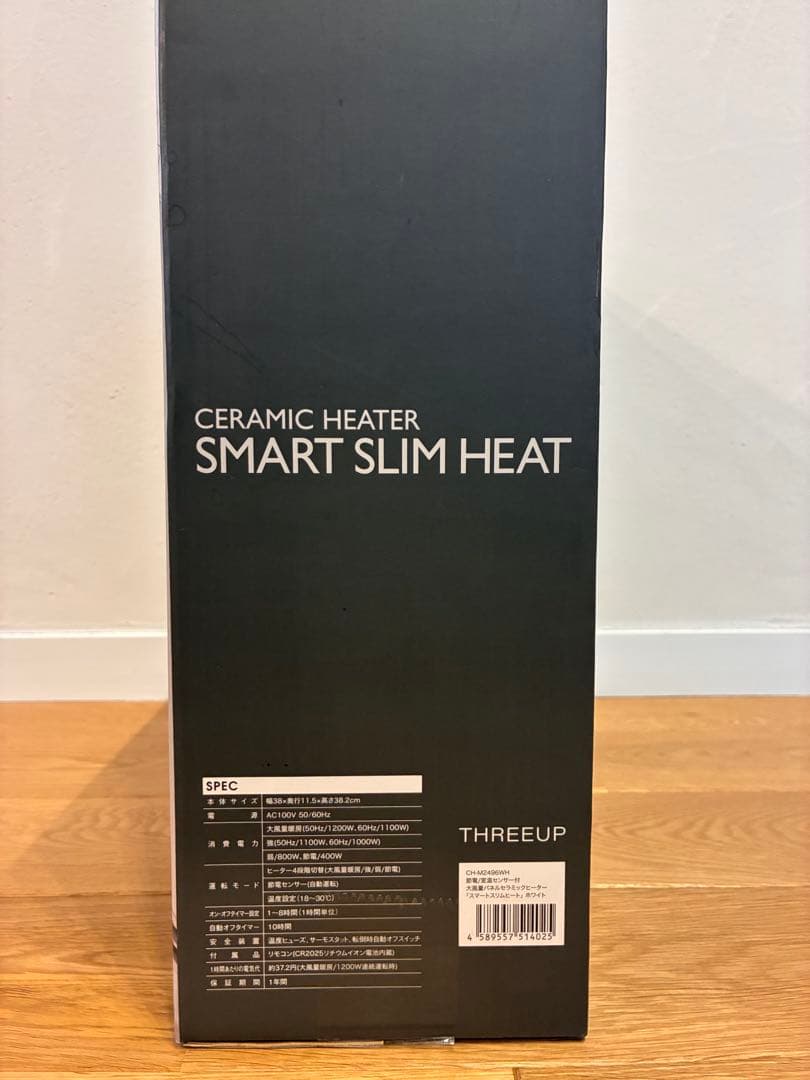 THREEUP SMART SLIM HEAT 新品未開封