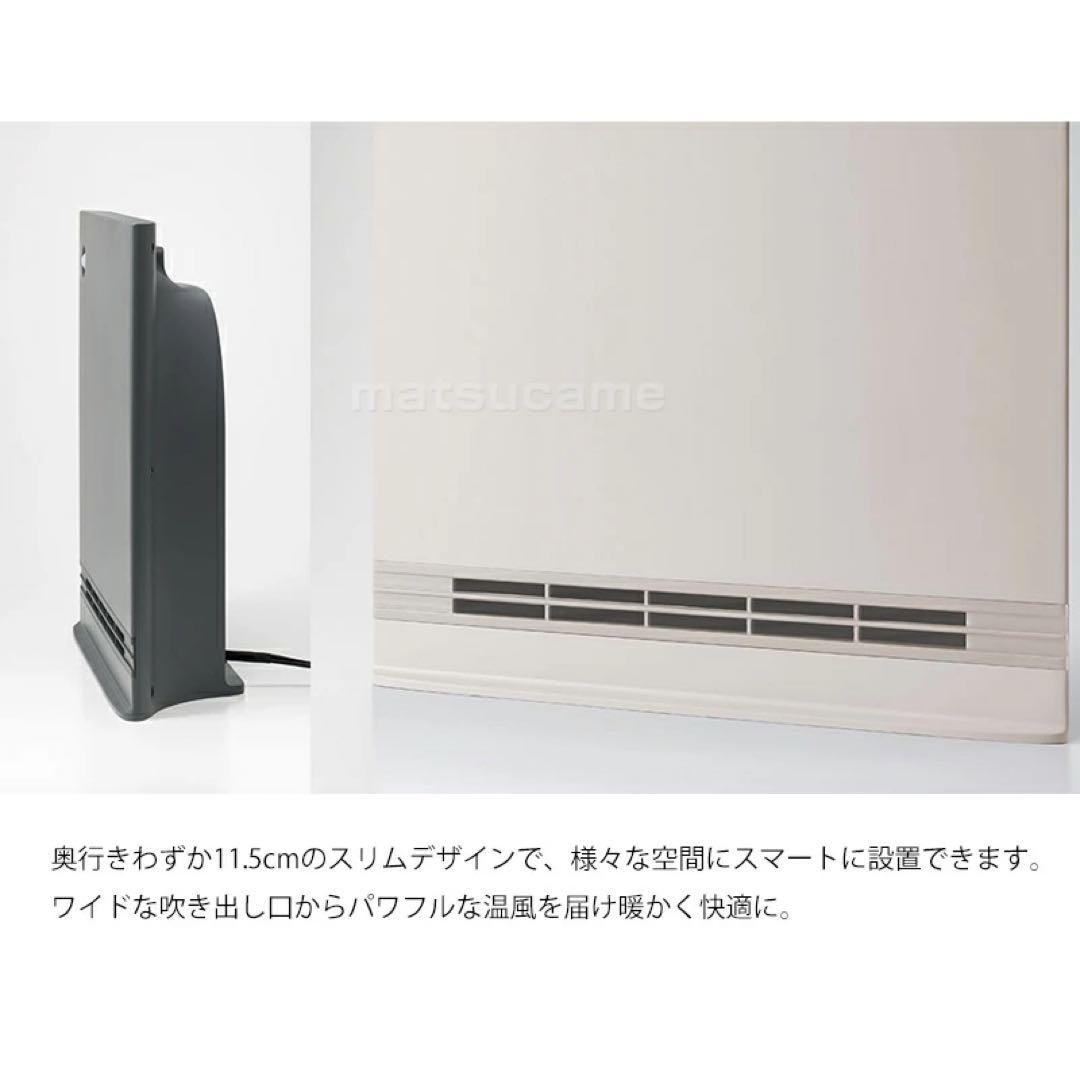 THREEUP SMART SLIM HEAT 新品未開封