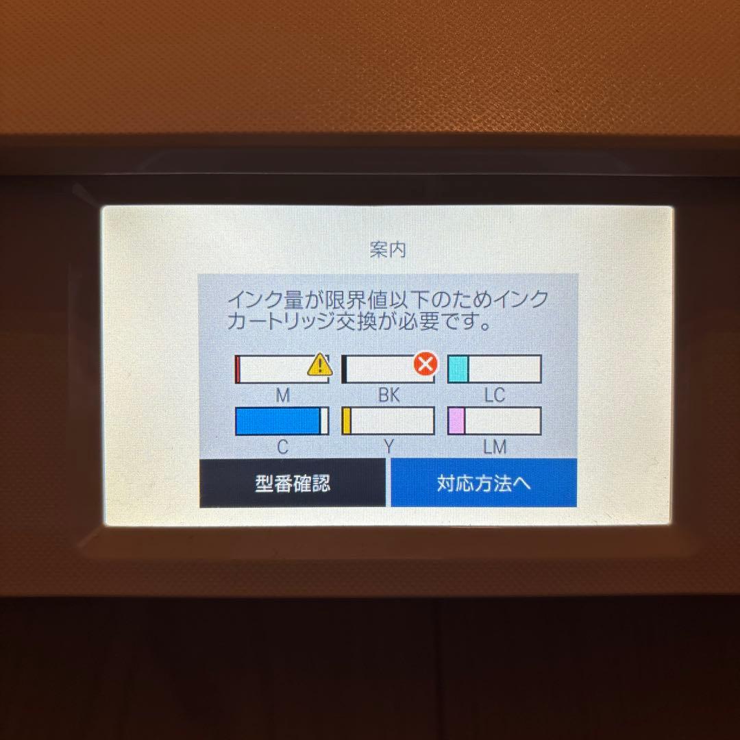 EPSON EP-882AW プリンター