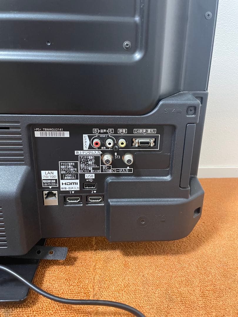 パナソニック 地上/BS/110度CSデジタルハイビジョン液晶テレビ 32V型