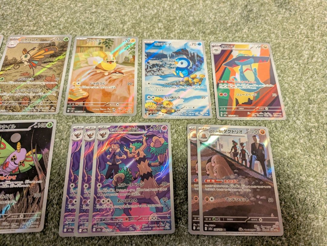 や*い様 まとめ売り ポケモンカード AR アートレア 28枚