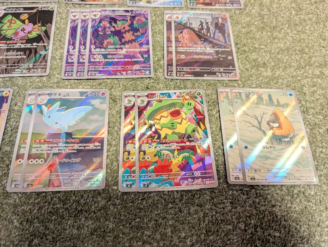や*い様 まとめ売り ポケモンカード AR アートレア 28枚