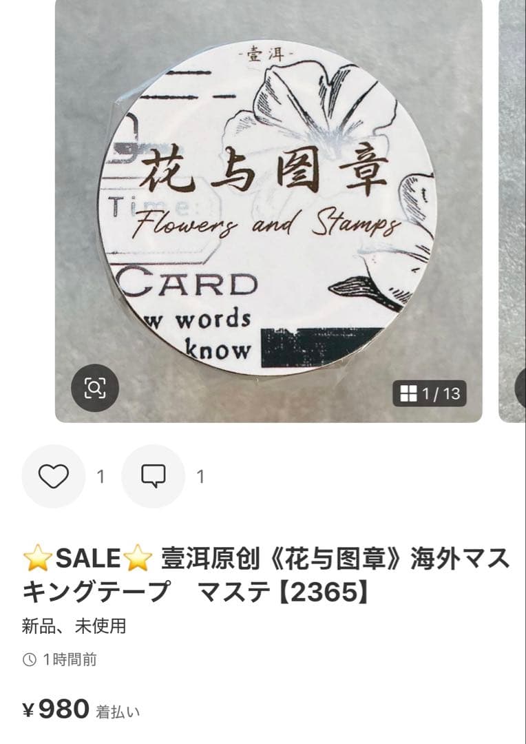 ◆にゃん汰◆