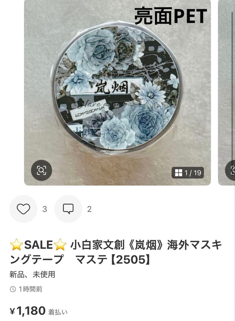 ◆にゃん汰◆