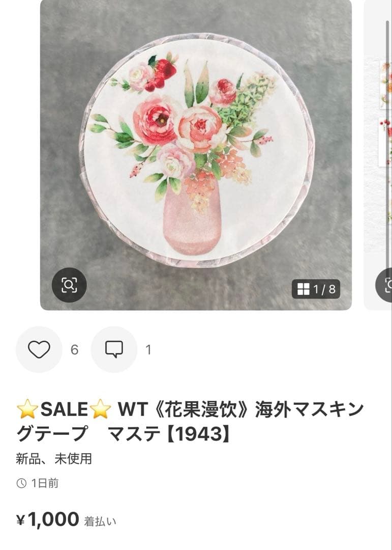 ◆にゃん汰◆