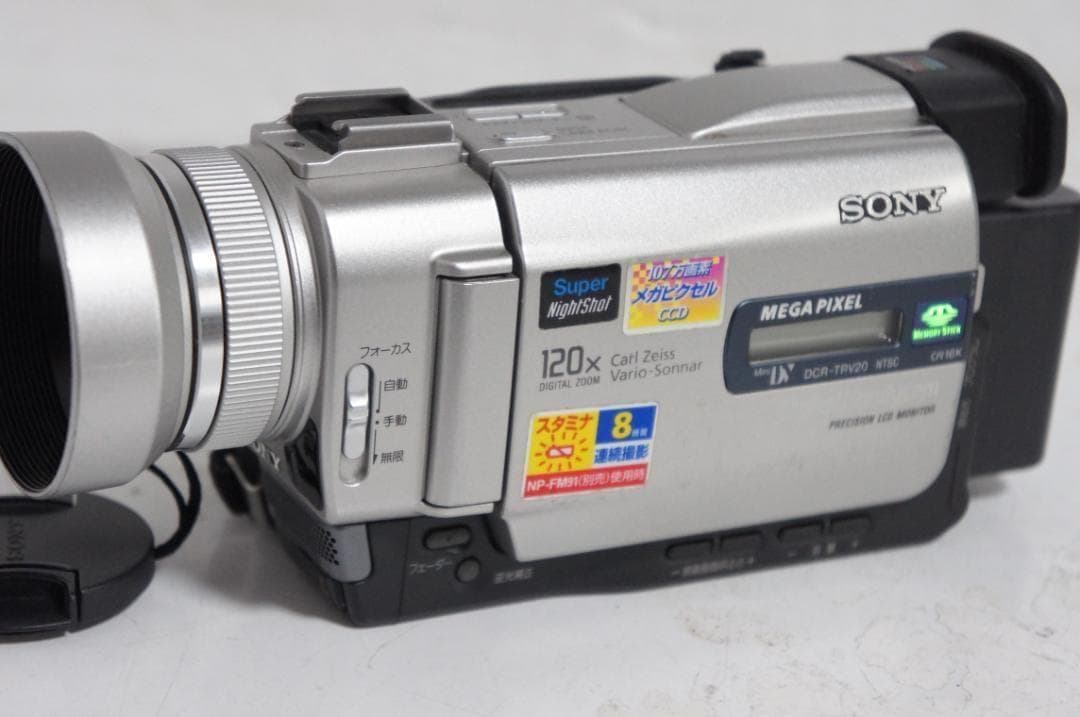 動作品★DCR-TRV20 SONY MiniDVビデオカメラ 0311