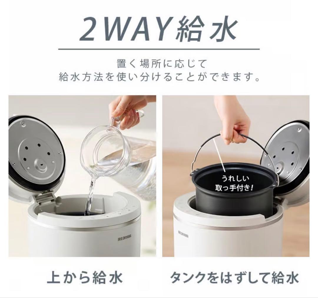IRIS OHYAMA スチーム加湿器 AHM-MHU40A-W ホワイト