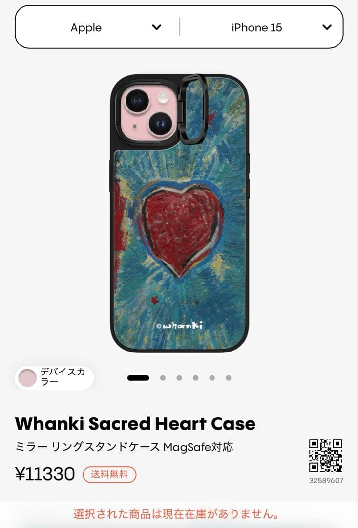 casetify iPhone15 カメラスタンド付き