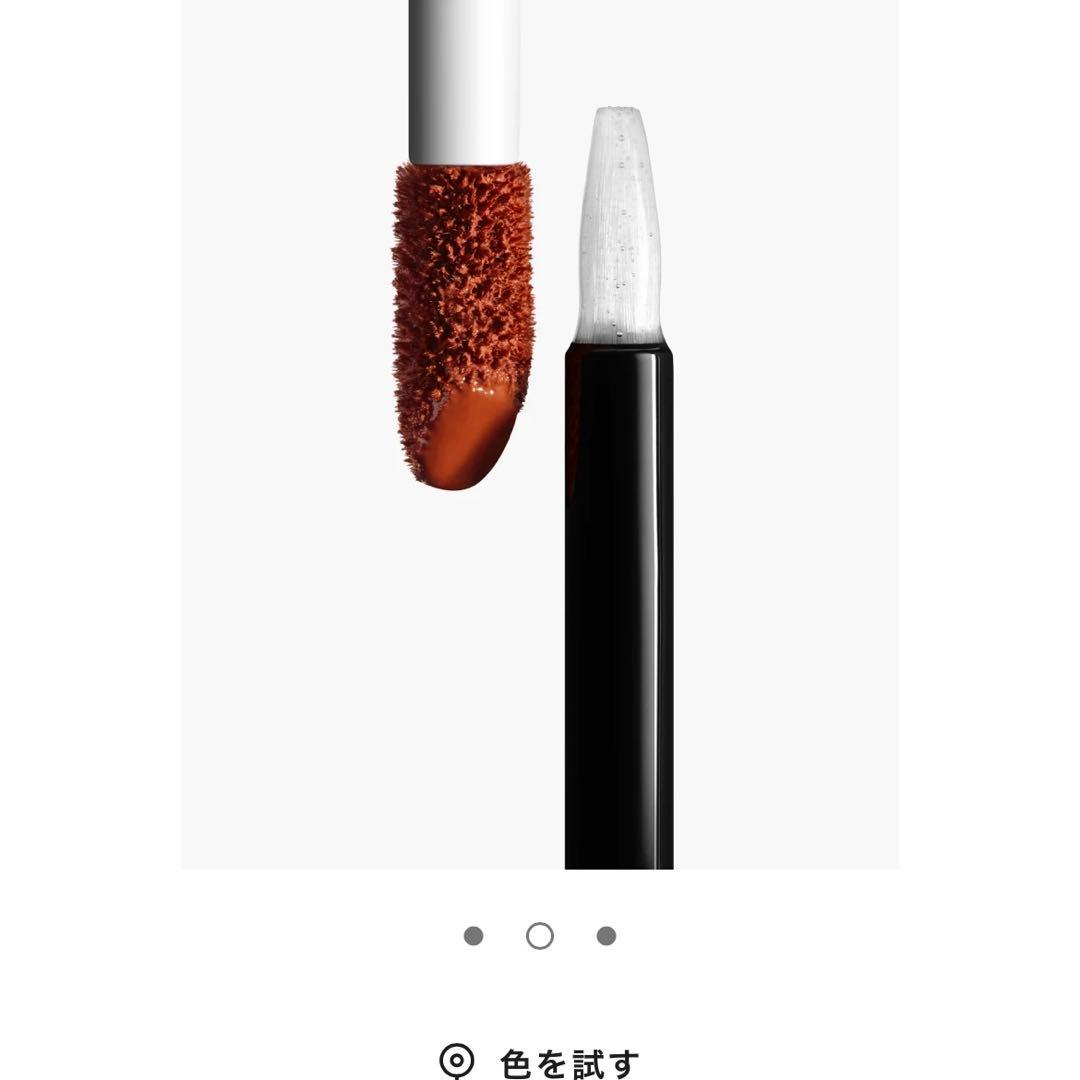 新品CHANEL ルルージュデュオウルトラトゥニュ 196 レッドブラウン