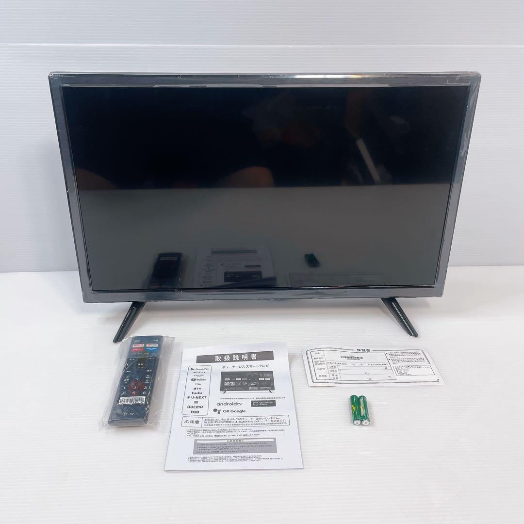 【新品未使用】WIS 24型チューナーレススマートTV AI-S24 ASTEX