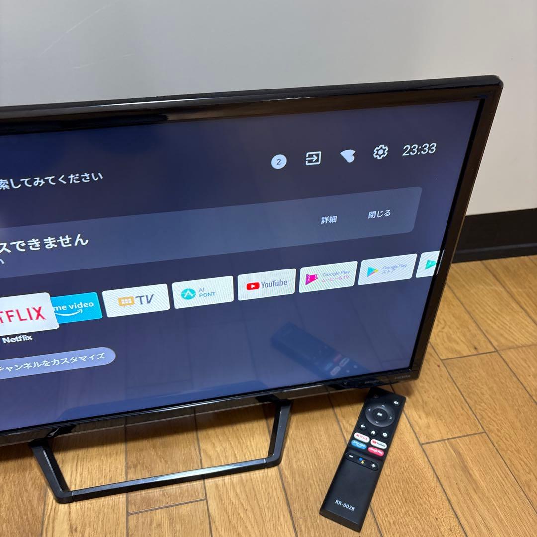 超美品　オリオン ORION スマートテレビ 24v SLHD241