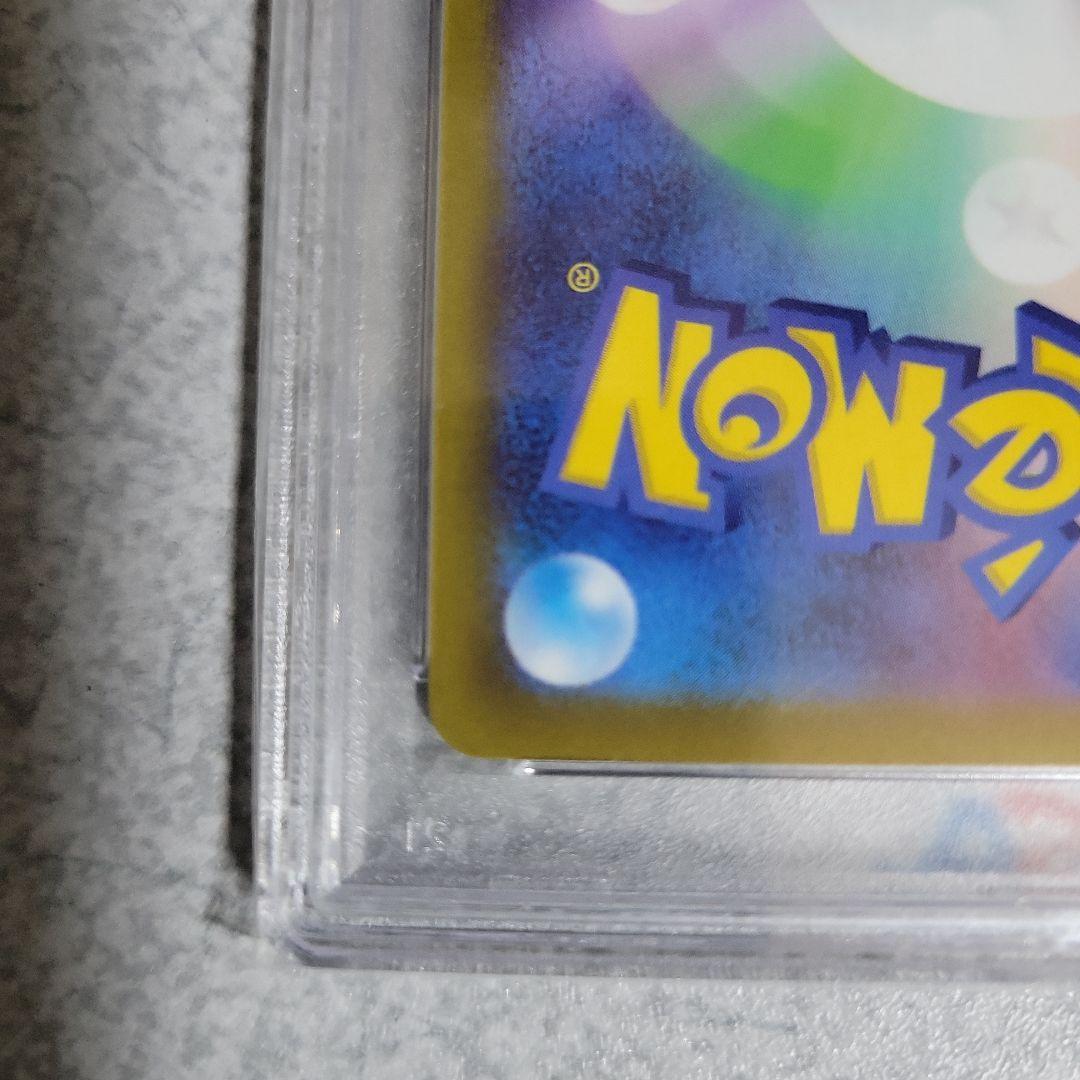 キ*ラ様 スズナSR　PSA10