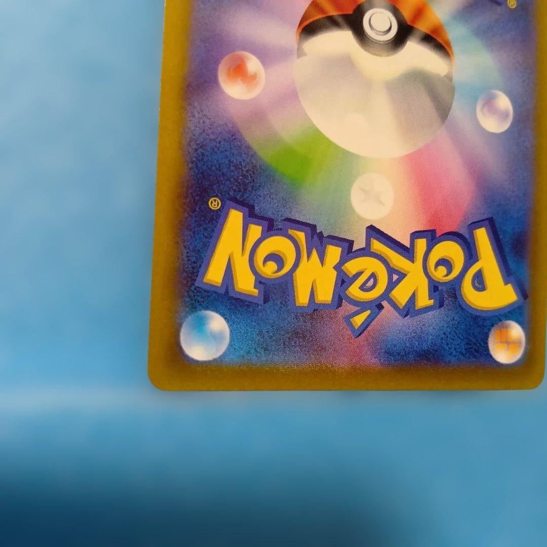 ポケモンカードゲーム　ミュウ　エクストラバトルの日