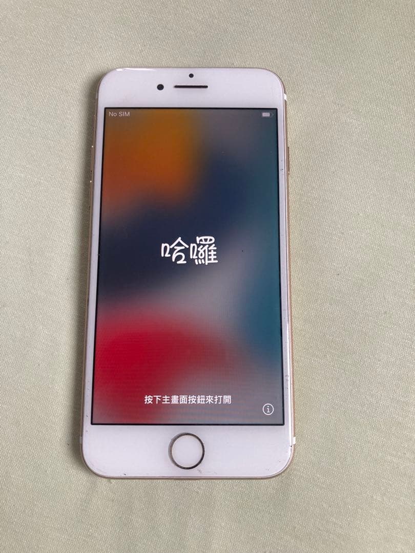 Apple iPhone 7 128GB ゴールド