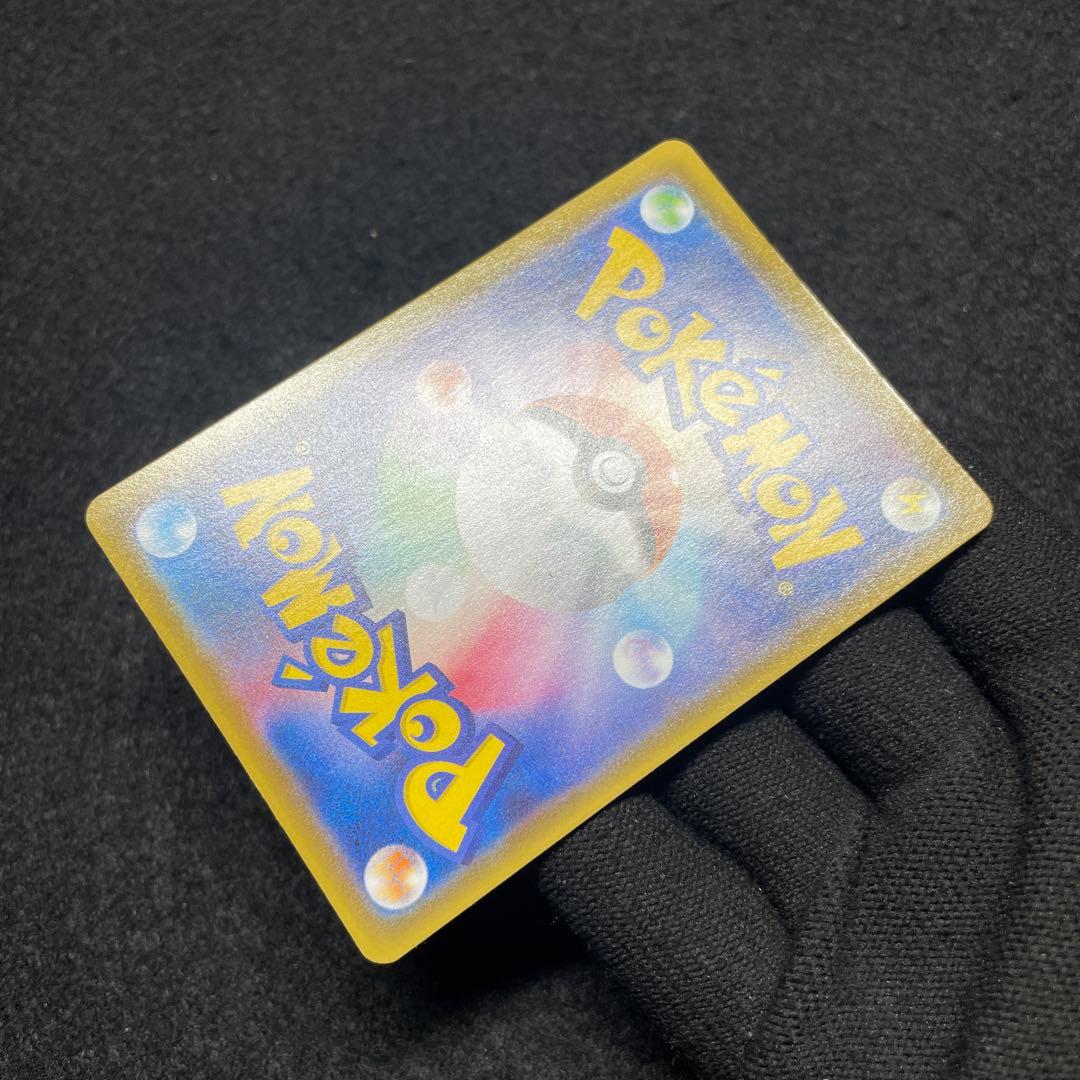 【極美品 4枚セット】ポケモンカード ピカチュウ V-UNION 25th ③
