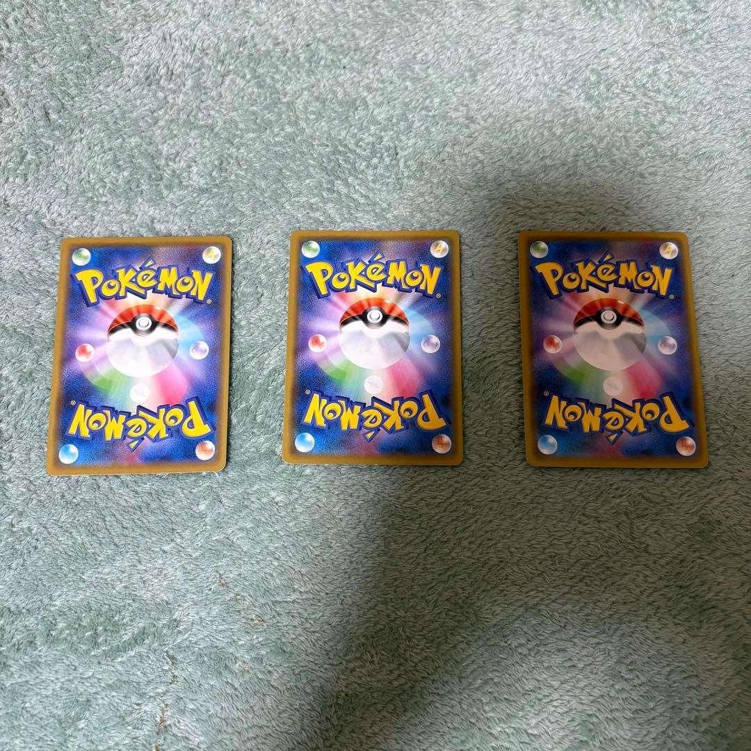 ポケモンカード ピカピカ ピカチュウ プロモカード キャンペーン 3枚セット