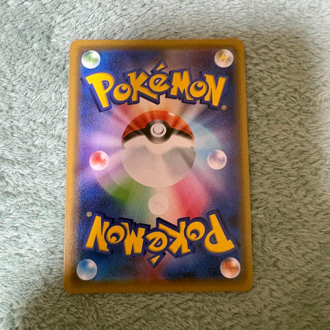 ポケモンカード ピカピカ ピカチュウ プロモカード キャンペーン 3枚セット