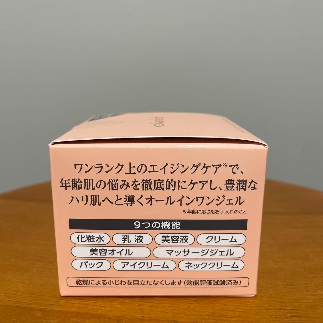 コラリッチオールインワンジェル　EX プレミアムリフト　120ｇ