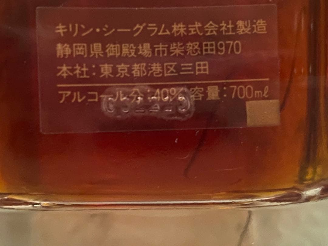 EAU DE VIE XO & HENNESSY VSOP ブランデー　未開栓