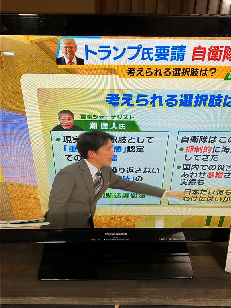 パナソニック VIERA TH-L37C3 液晶テレビ 37V型 リモコン付き