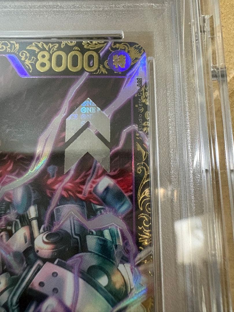 ユースタス・キャプテン・キッド cs2023プロモPSA10鑑定品No.13