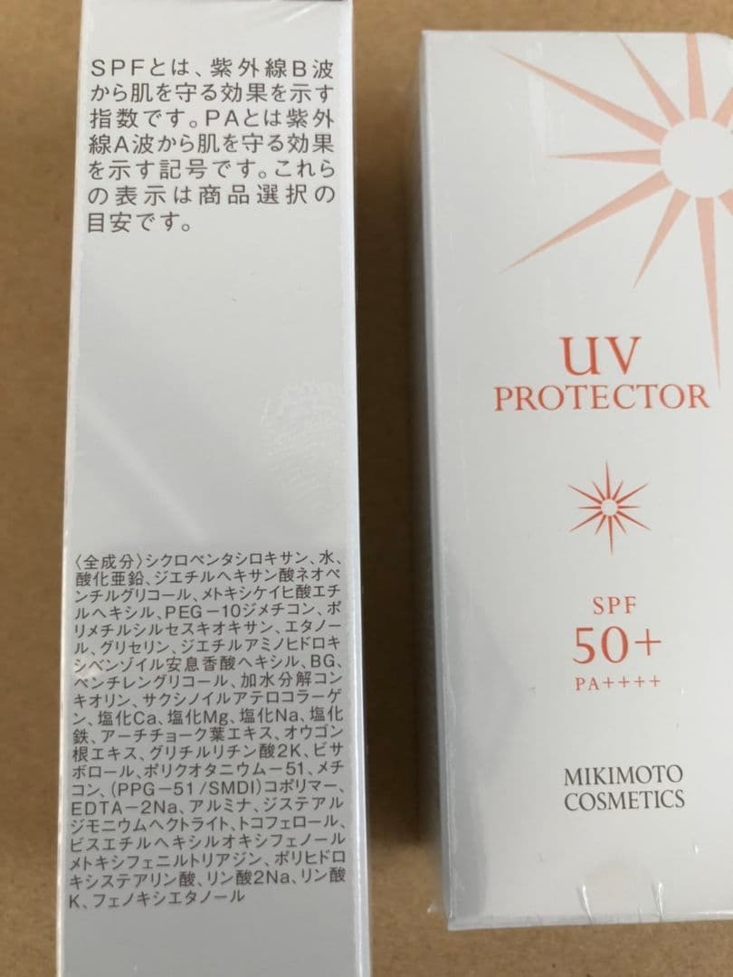 ミキモト化粧品UVプロテクター日焼け止め乳液２本