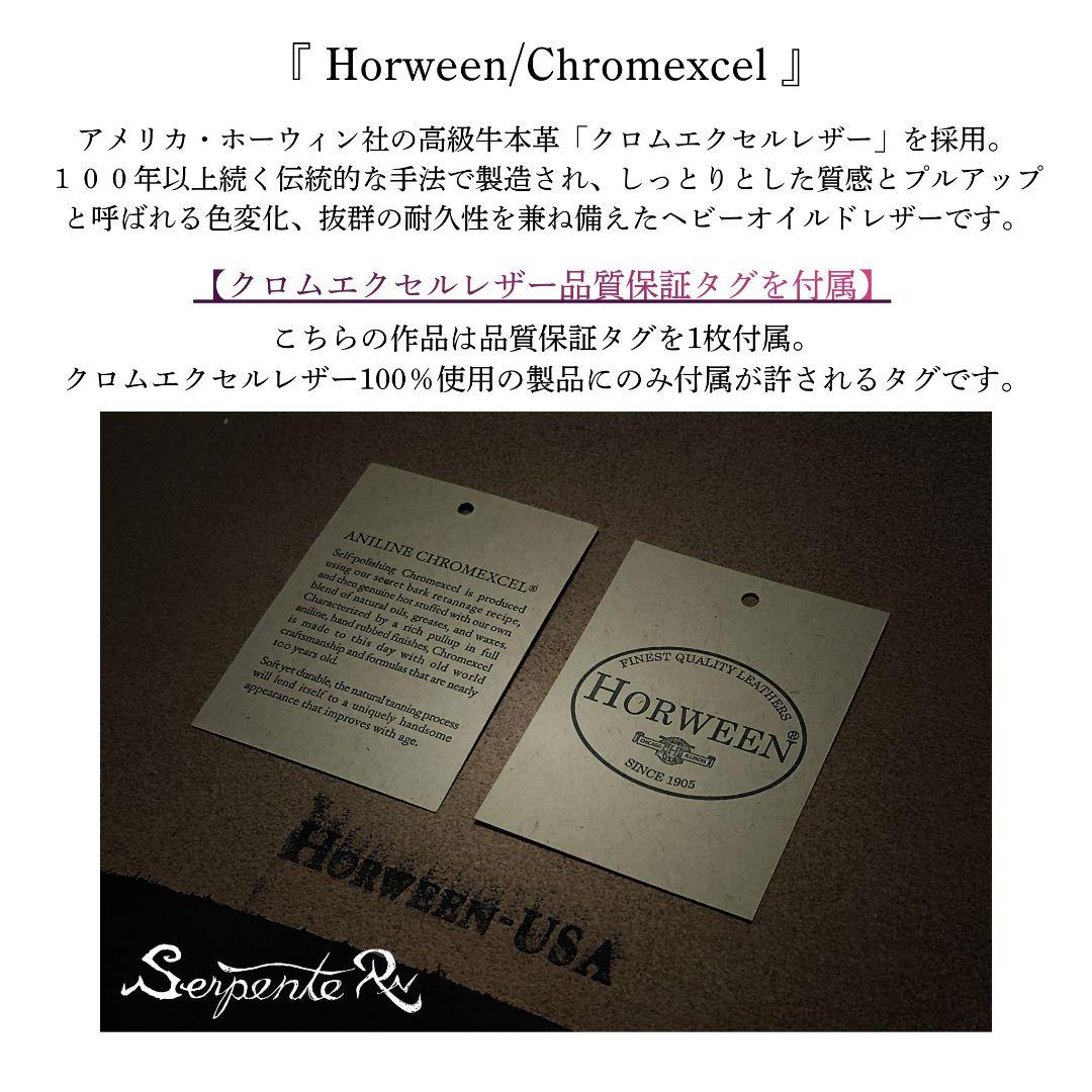 ホーウィン　クロムエクセル　ロングウォレット　トラッカー