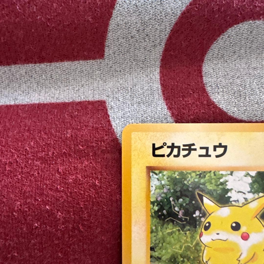 超美品 旧裏 ピカチュウ ● 第2弾拡張パック ポケモンジャングル