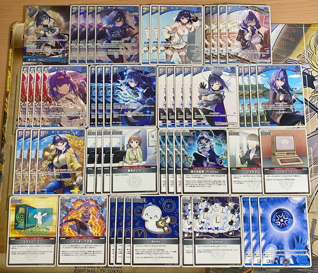 【匿名発送】オーロクロニー デッキ 本格構築 ホロカ ディーヴァフィーバー ②