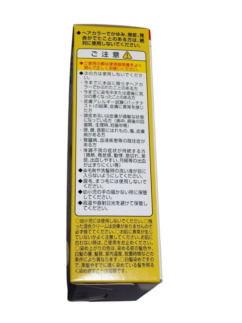 マルベールロイヤルカラー　03ブラウン　5セット入り　2箱セット　新品未使用