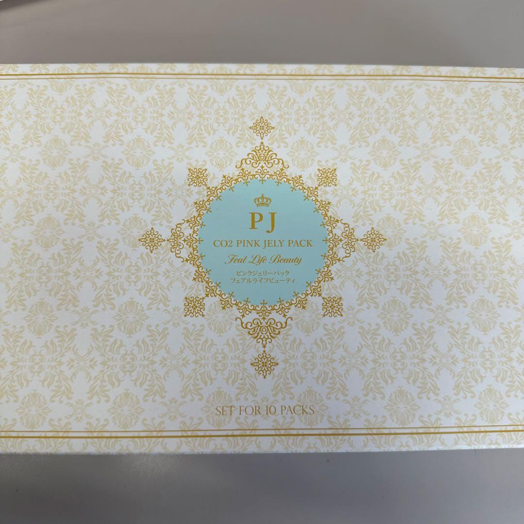 CO2ピンクジェリーパック セット