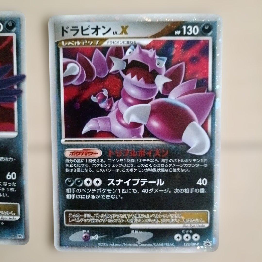 ポケモンカード約30枚セット 引退品 まとめ売り