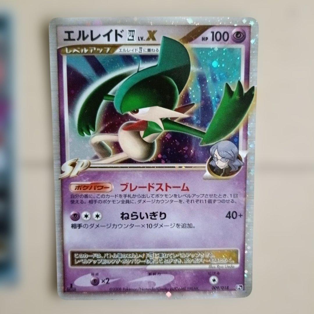 ポケモンカード約30枚セット 引退品 まとめ売り