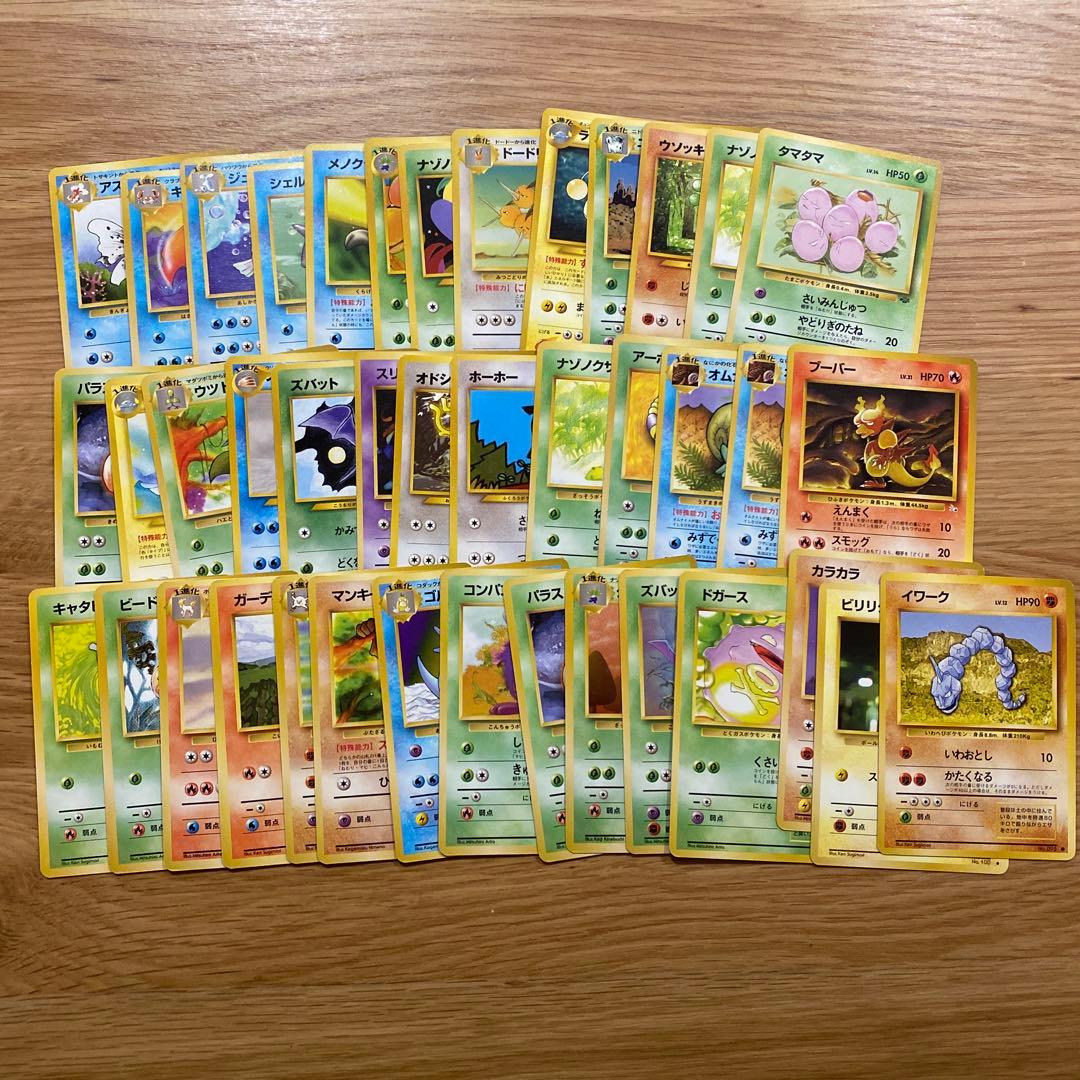 ポケモンカード 旧裏 100枚 まとめ売り カメール イントロパック