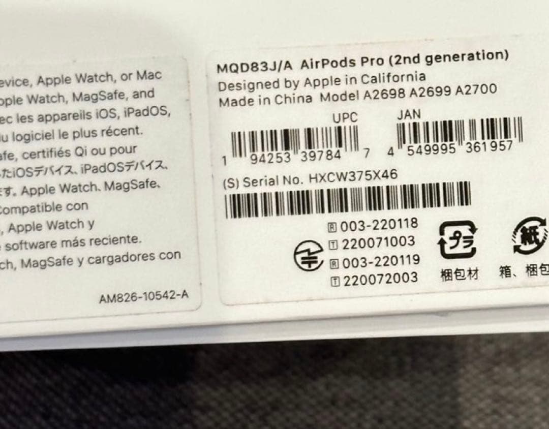 イヤホン Apple AirPods Pro3