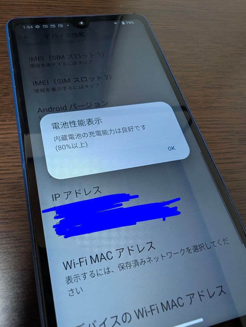 Xperia Ace III ブルー 64GB SIMフリー【動作良好】