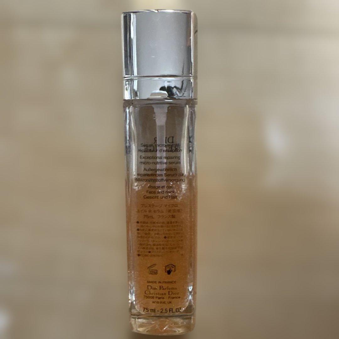 Dior プレステージ マイクロユイルRセラム 75ml