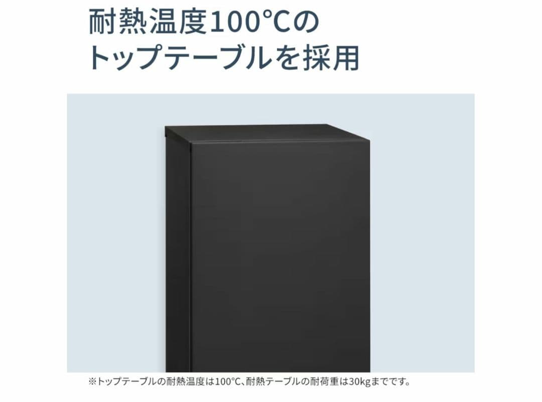 2025年製 Panasonic 冷蔵庫 NR-B18C2-W