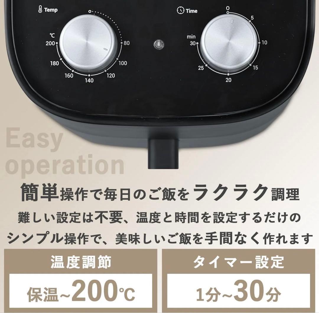 YAMAZEN ノンフライヤー YAH-AC120(B) 4.5L