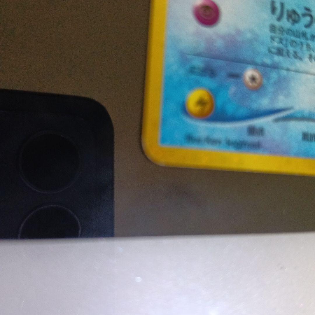 ひかるコイキング HP30 No.129