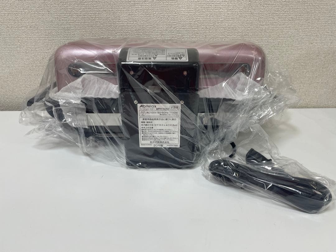 【未使用品】Abitelax AFR1105S 1100W フィッシュロースター
