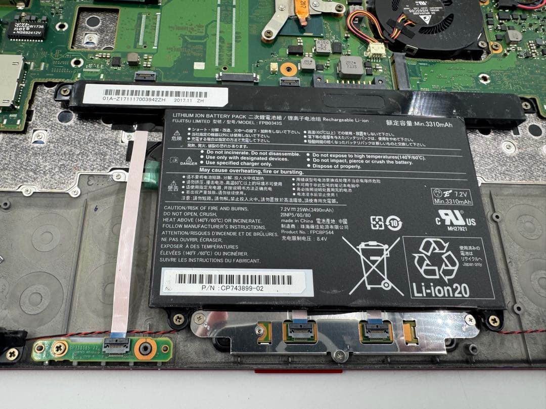 富士通ノートPC★ジャンク❗️第８世代★corei5❗️LIFEBOOK UH75
