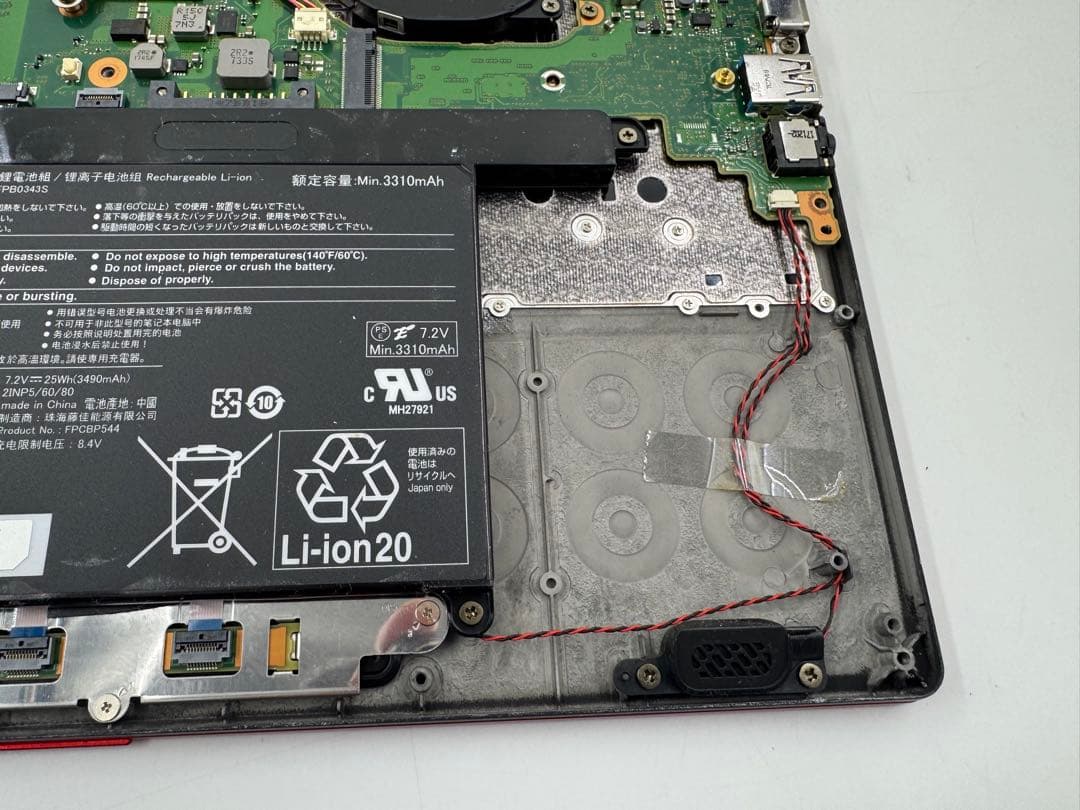 富士通ノートPC★ジャンク❗️第８世代★corei5❗️LIFEBOOK UH75