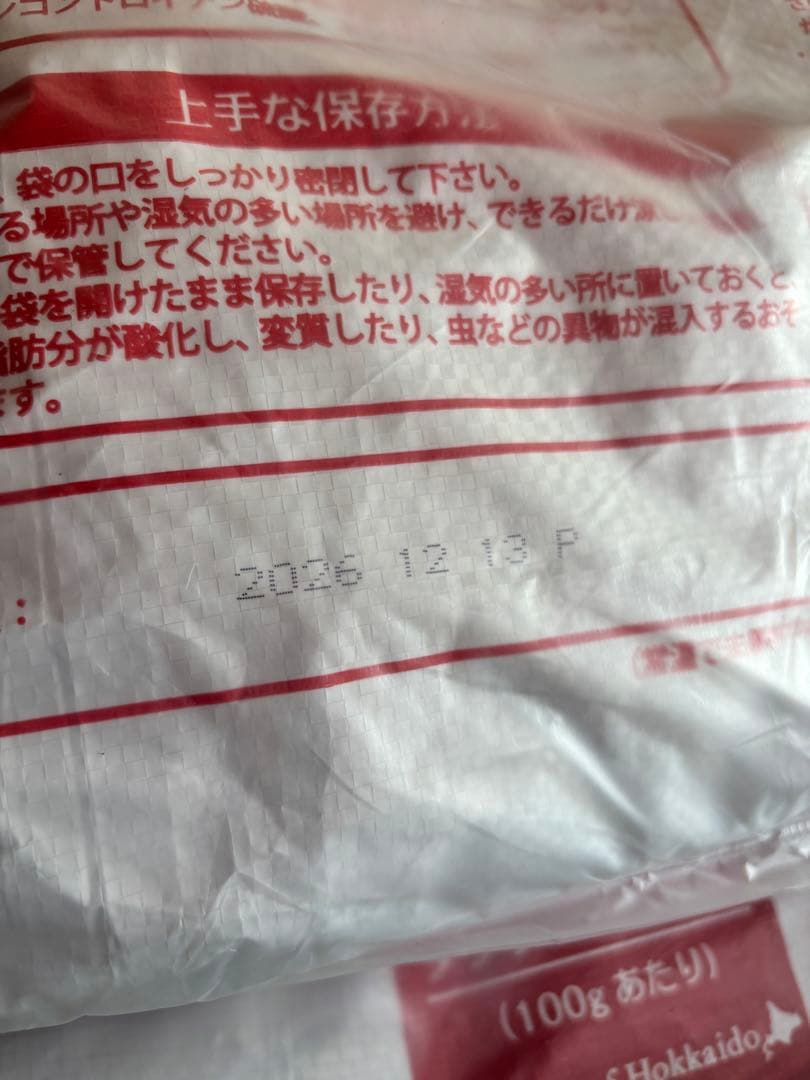 アビー！AZアダルト並粒10kg ✖️2袋　成犬用 ブリーダーパック