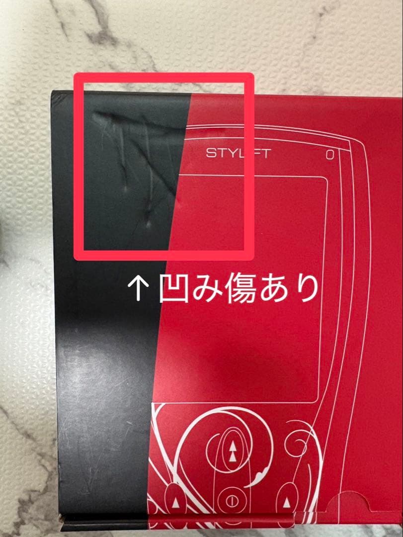 【正規品】スタイリフトSTYLIFT家庭用EMS 高周波 伊藤超短波