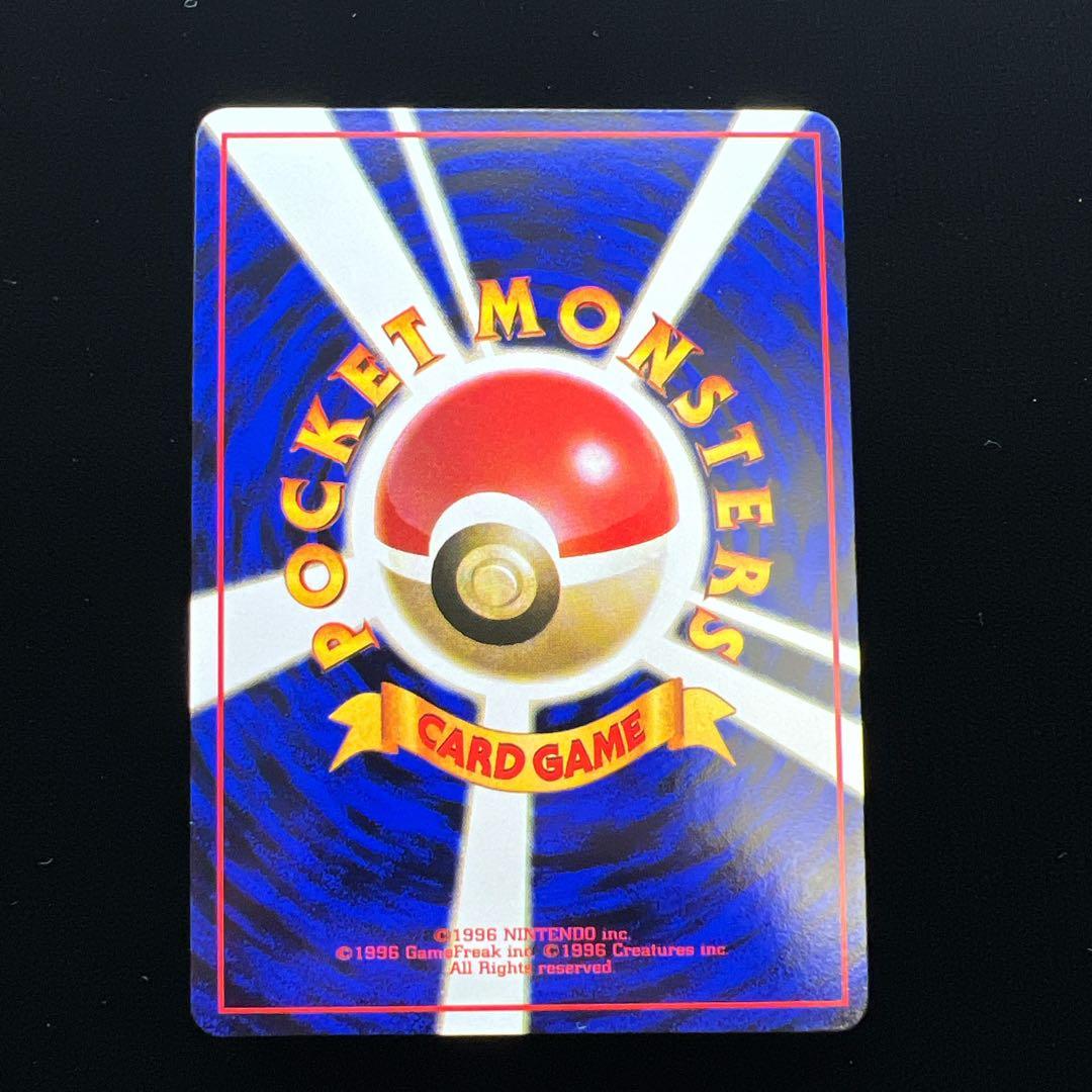 7.ポケモンカード ワンリキー LV.18 No.066 旧裏 こみやトモカズ