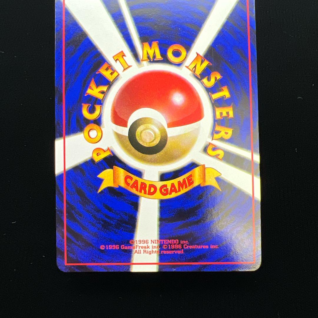 7.ポケモンカード ワンリキー LV.18 No.066 旧裏 こみやトモカズ