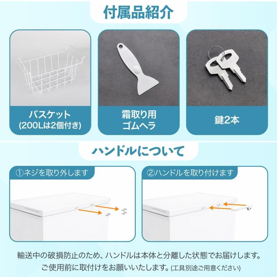 冷凍庫 小型 家庭用 上開き スリム 99l 省エネ 冷凍ストッカー 鍵付