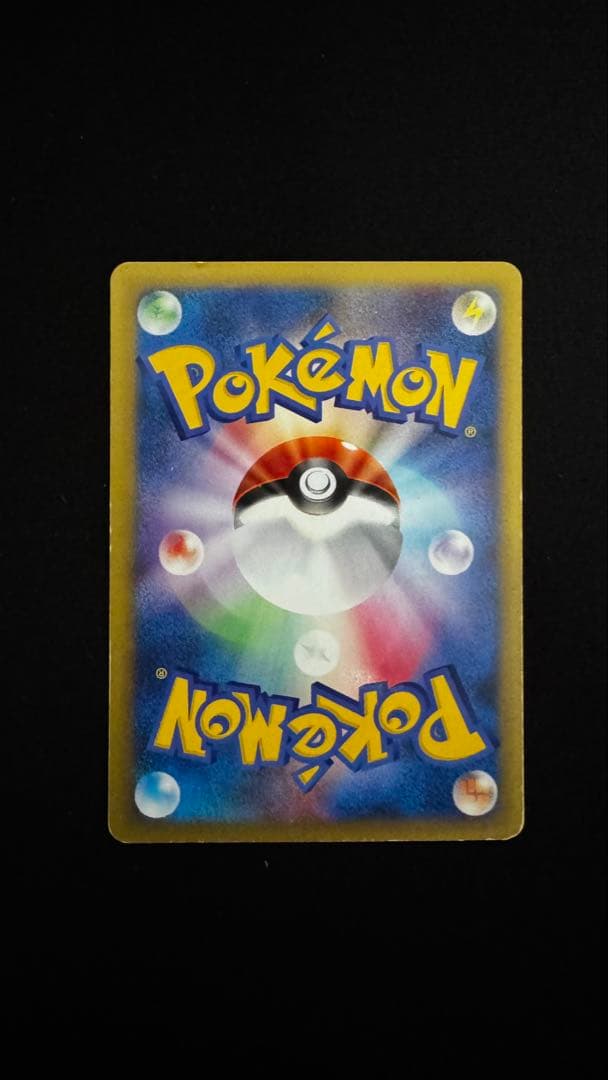 マツバのゲンガー ● ポケモンカード★VS 021/141