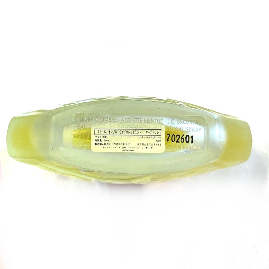 oジャンシャルルブロッソー フルールオンブルヴァイオレットミント 50ml